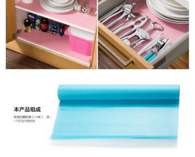 多彩防潮櫥柜墊 點亮創(chuàng)意家居，打造女生寢室必備實用好物